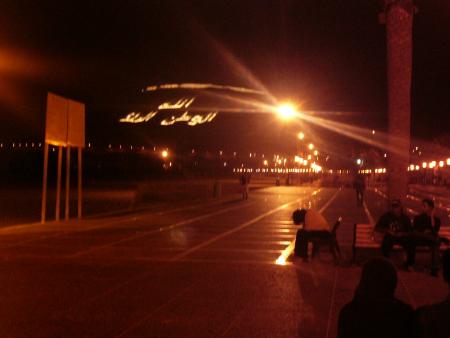 si agadir le soir cette foto pour toi